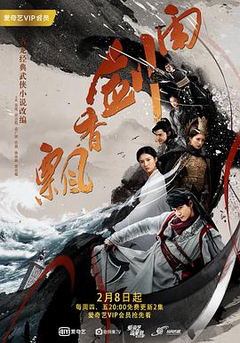 《倩女幽魂3：道道道》海报